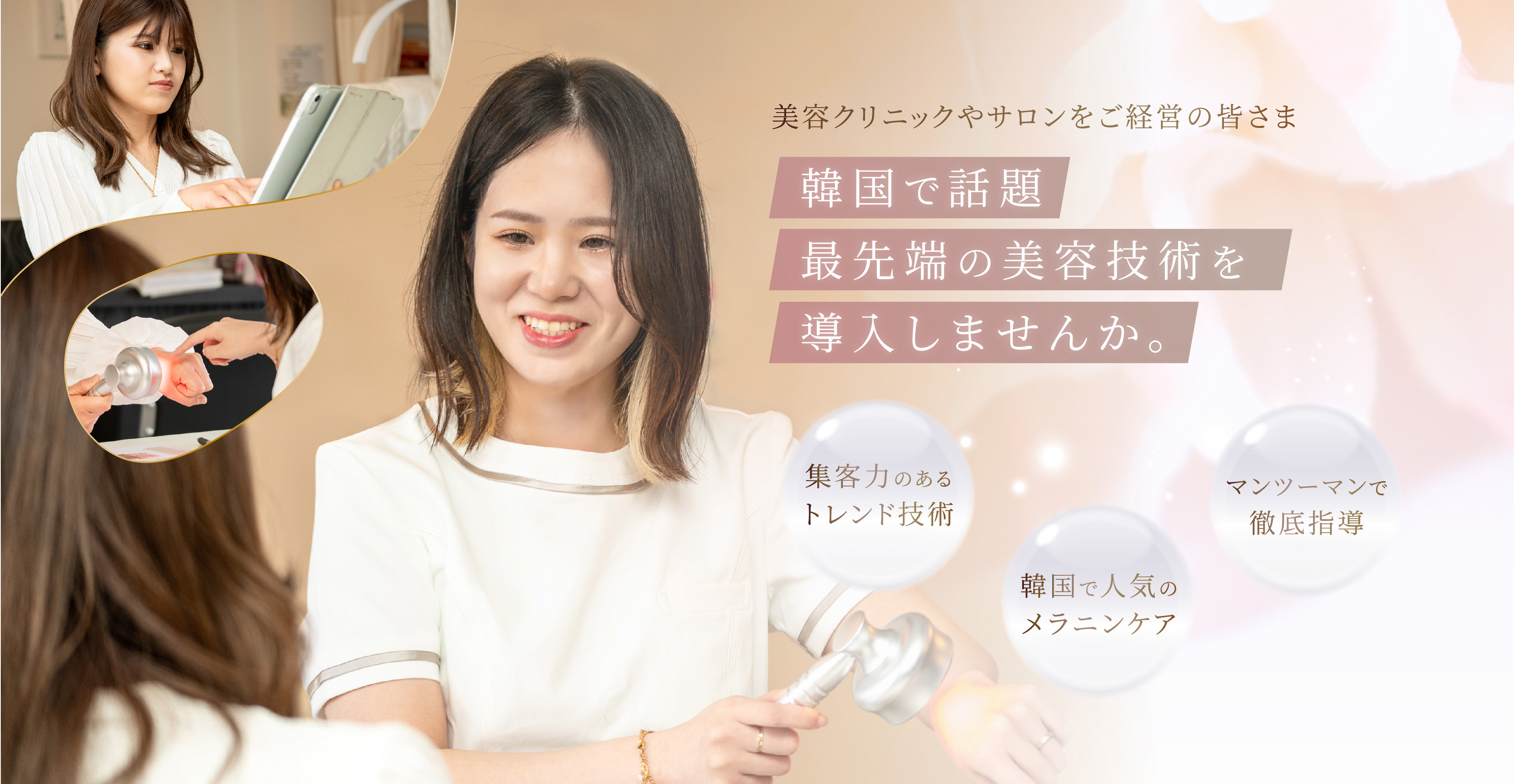 ファーストビュー画像